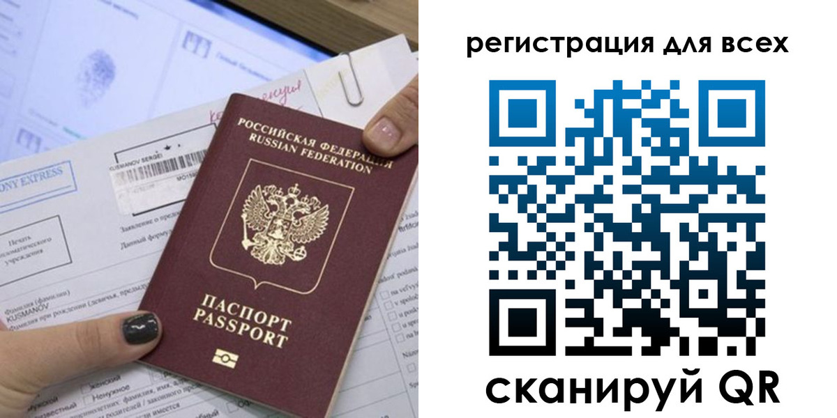 временная регистрация надежно в Вязьме