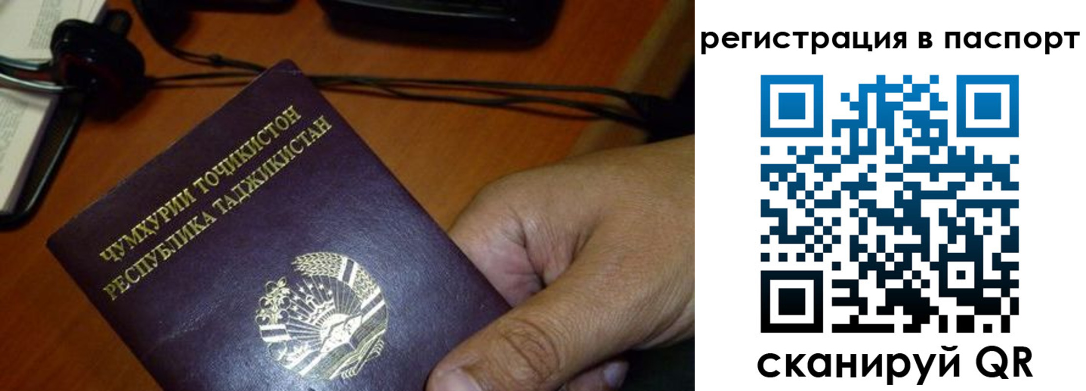 временная регистрация в Вязьме