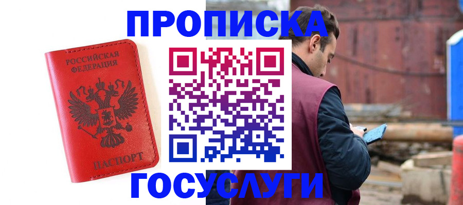 регистрация для дет. сада в Вязьме